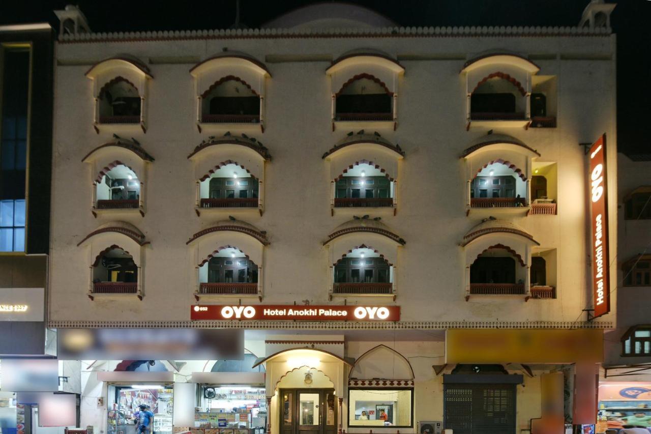 Oyo 652 Hotel Anokhi Palace 자이푸르 외부 사진